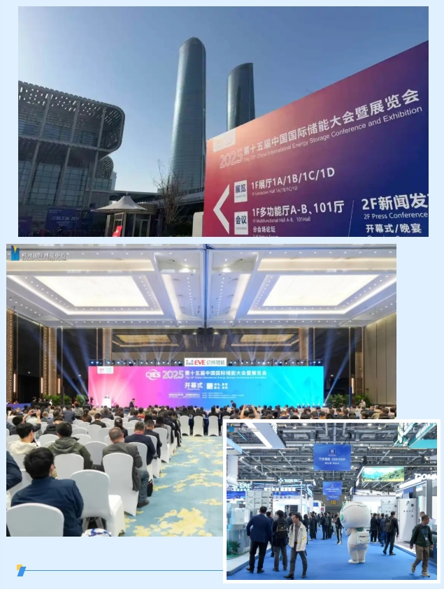 1743065463225185pAD8.jpg 官网新闻1.jpg