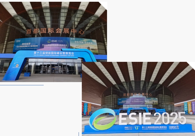 17446815878594732C60.jpg 北京展会官网1.jpg